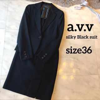 a.v.v - 【美品】a.v.v 高品質　肉厚トロミ素材　　サラッとスカートスーツ　S 漆黒