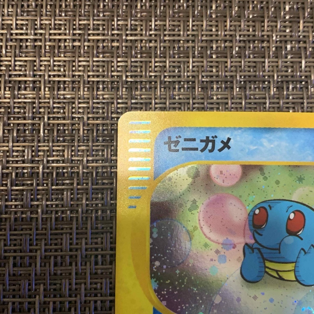 ポケモンカードe  ゼニガメ　プロモ エンタメ/ホビーのトレーディングカード(シングルカード)の商品写真