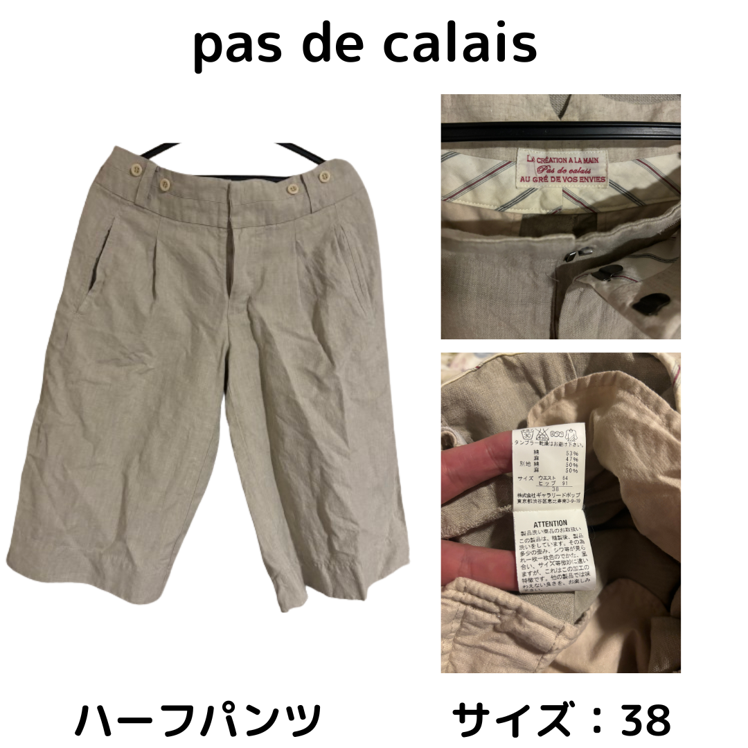 pas de calais(パドカレ)の【最終値下げ】 pasdecalais パドカレ ハーフパンツ 送料無料  レディースのパンツ(ハーフパンツ)の商品写真