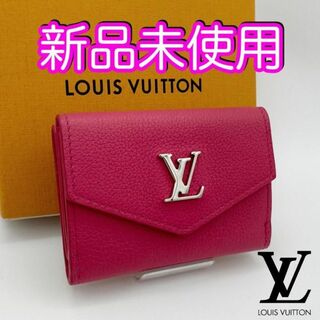 ルイヴィトン(LOUIS VUITTON)の未使用♪　ICチップ　ヴィトン財布　ポルトフォイユ　ロックミニ　限定フューシャ(財布)