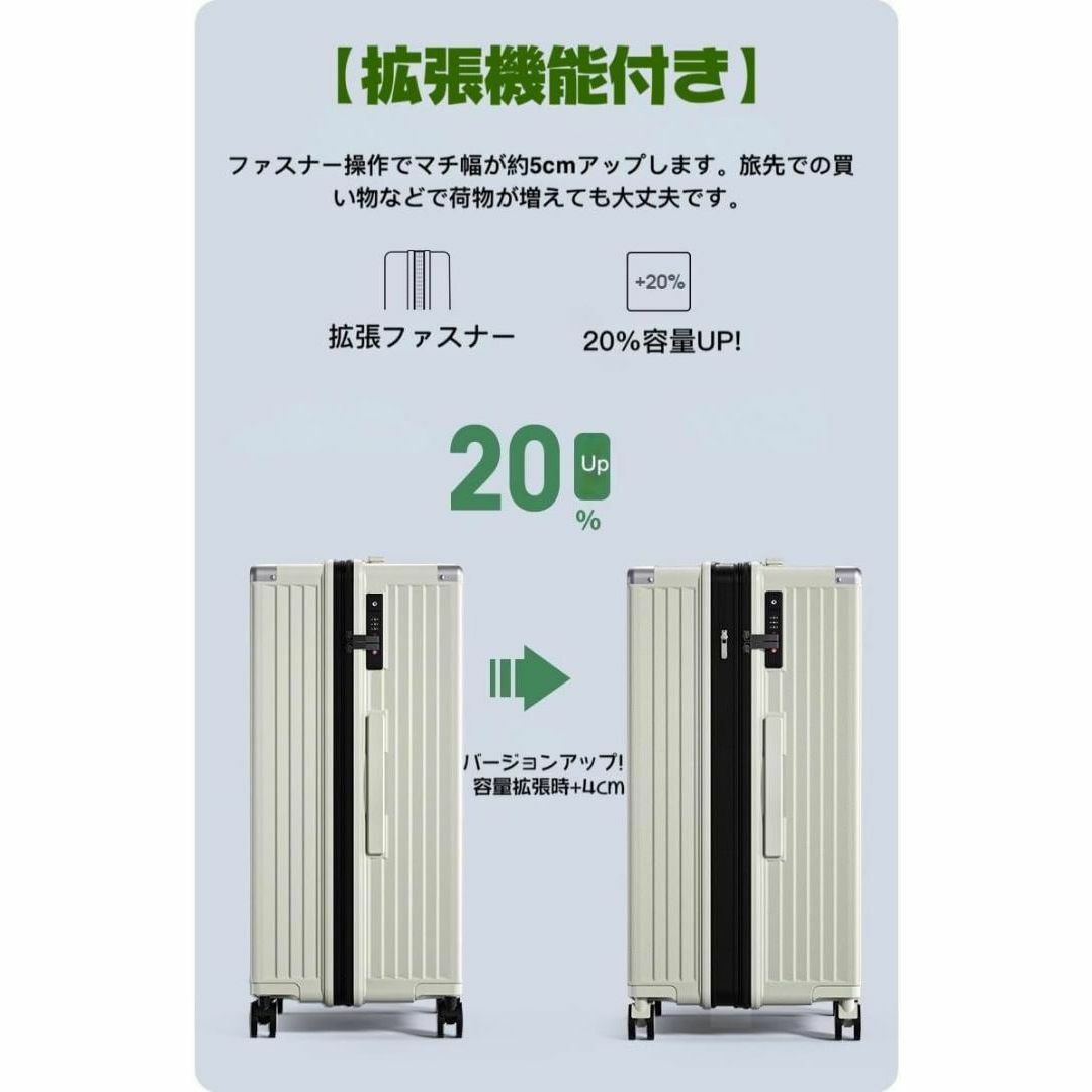 ★即納★キャリーケース 大型 大容量 キャスター ドリンクホルダー 白 M 拡張 レディースのバッグ(スーツケース/キャリーバッグ)の商品写真