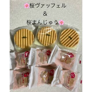 お菓子　和菓子詰め合わせ　　　　　　　　　　　　　　桜まんじゅう＆桜ヴァッフェル(菓子/デザート)