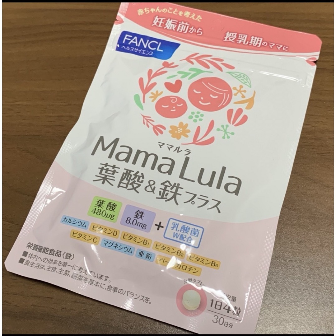 FANCL(ファンケル)のファンケル　ママルラ　葉酸＆鉄プラス 食品/飲料/酒の健康食品(その他)の商品写真