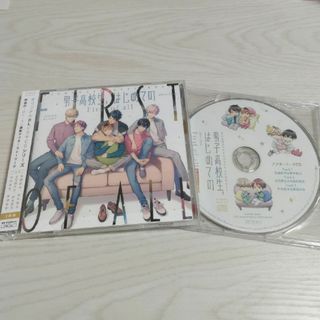 男子高校生、はじめての after Disc ～First of all～(アニメ)