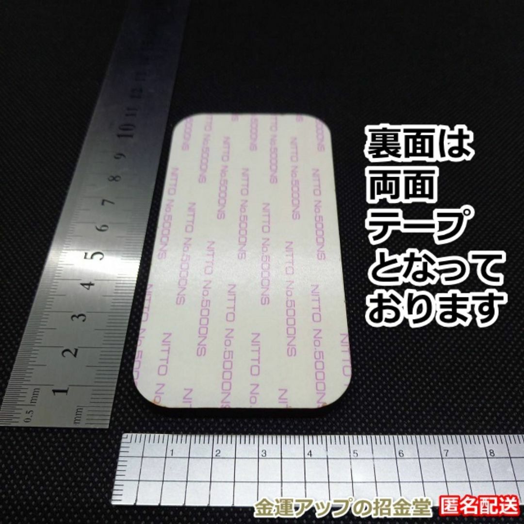 金運爆上り『純金貼り金運表札』金運アップお札／金運最強お守り／305 ハンドメイドのインテリア/家具(インテリア雑貨)の商品写真