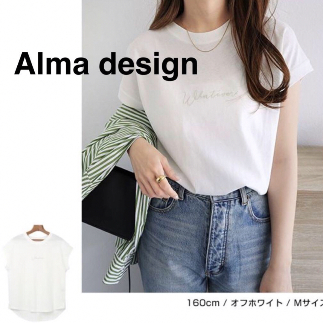 Alma design コットン天竺 ロゴ刺繍 フレンチスリーブ Tシャツ 美品 レディースのトップス(Tシャツ(半袖/袖なし))の商品写真