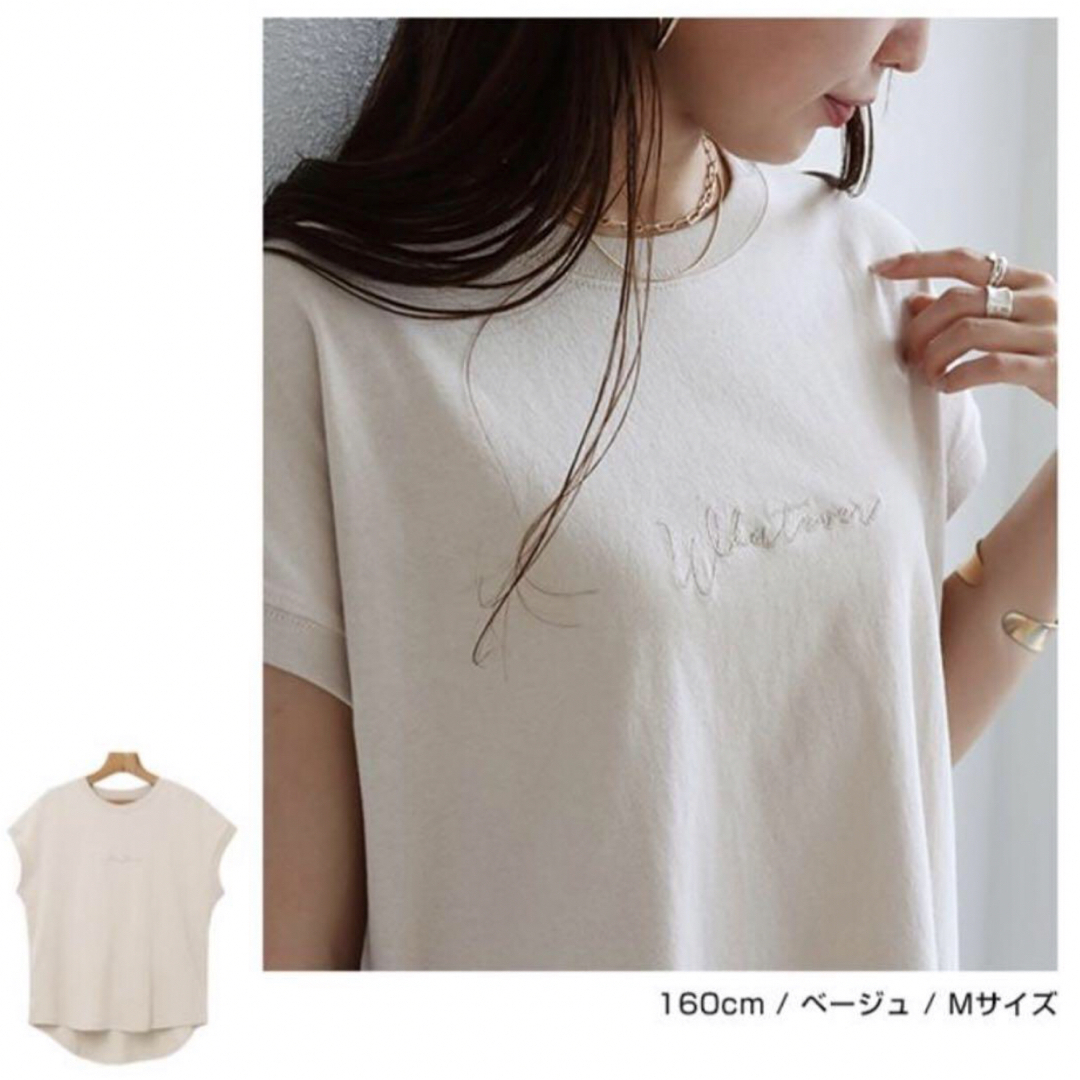 Alma design コットン天竺 ロゴ刺繍 フレンチスリーブ Tシャツ 美品 レディースのトップス(Tシャツ(半袖/袖なし))の商品写真