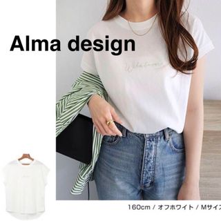 Alma design コットン天竺 ロゴ刺繍 フレンチスリーブ Tシャツ 美品(Tシャツ(半袖/袖なし))