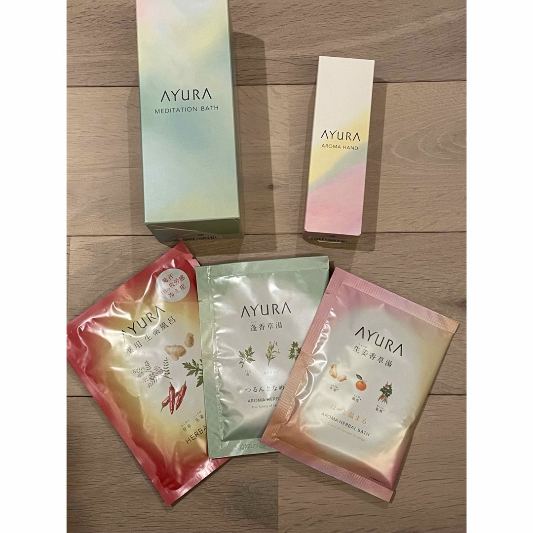 AYURA(アユーラ)のAYURA 入浴剤セット コスメ/美容のボディケア(入浴剤/バスソルト)の商品写真