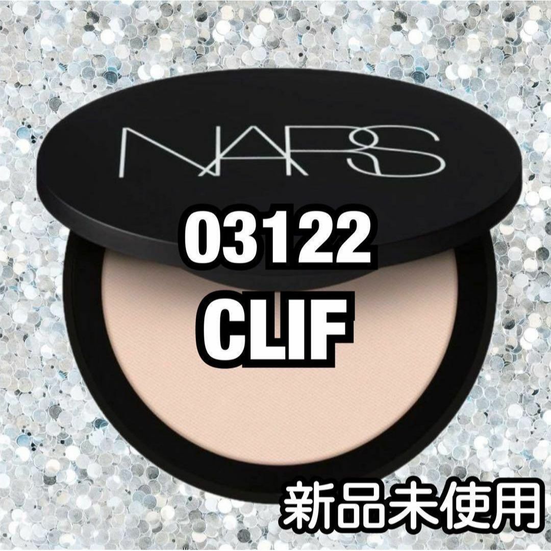 NARS(ナーズ)のNARS ソフトマット アドバンスト パーフェクティングパウダー CLIFF コスメ/美容のベースメイク/化粧品(フェイスパウダー)の商品写真