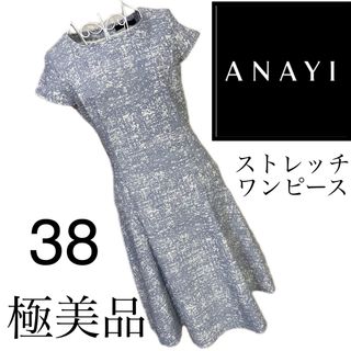 ANAYI - 美品☆アナイ☆ストレッチワンピース☆38  総柄