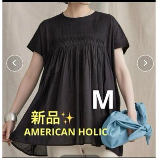 アメリカンホリック(AMERICAN HOLIC)の感謝sale❤️1197❤️新品✨AMERICAN HOLIC㉒❤️可愛トップス(シャツ/ブラウス(半袖/袖なし))