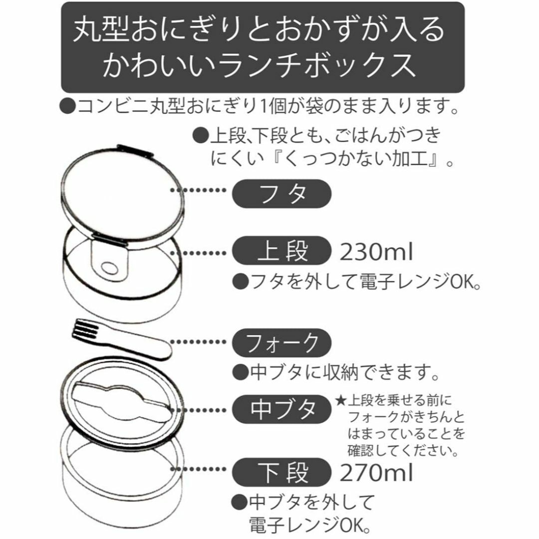 【色: ミニー】スケーター 弁当箱 ディズニー レトロ ミニーマウス 500ml インテリア/住まい/日用品のキッチン/食器(弁当用品)の商品写真