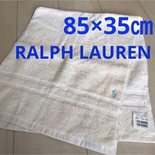 Ralph Lauren - RALPH LAUREN ハンドタオル　フェイスタオル