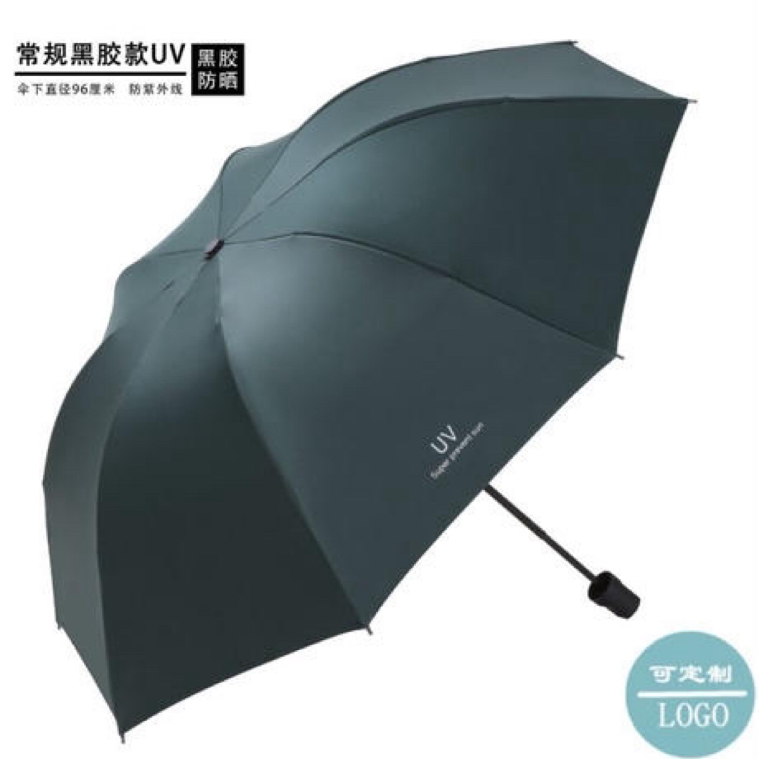 【雨天晴天兼用】折り畳み傘 /UV日傘 (ダークグリーン) レディースのファッション小物(傘)の商品写真