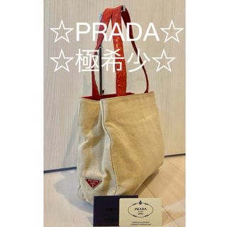 プラダ(PRADA)の極希少PRADAトートバッグ キャンバスレザー　三角ロゴ　プレート　ベージュ　赤(トートバッグ)