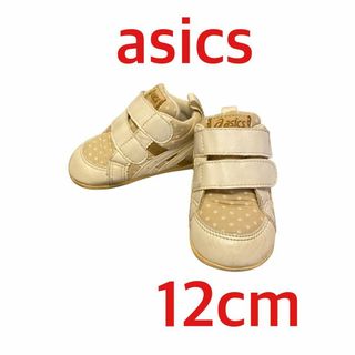 アシックス(asics)の【超格安！！】 ベビーシューズ 12cm asics アシックス 【中古品】(スニーカー)