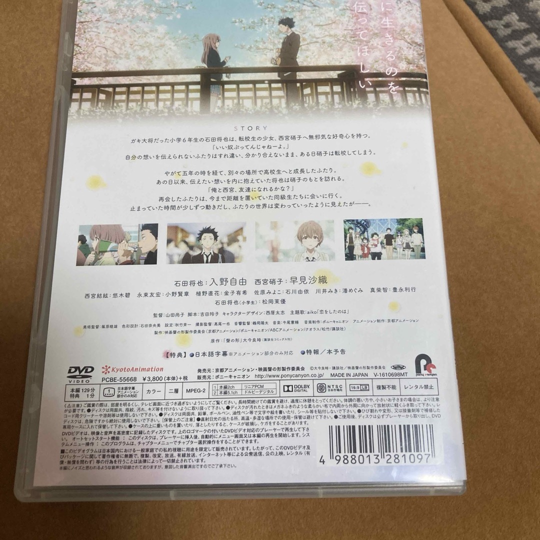 少林さま専用 エンタメ/ホビーのDVD/ブルーレイ(アニメ)の商品写真