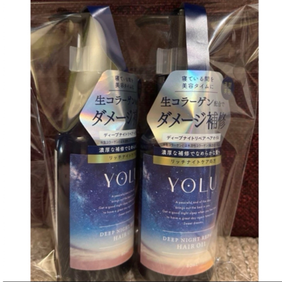 新作★ヨル(YOLU) ディープナイトリペアヘアオイル 80ml×2 コスメ/美容のヘアケア/スタイリング(オイル/美容液)の商品写真