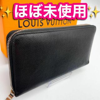 ルイヴィトン(LOUIS VUITTON)の✨ほぼ未使用✨　ルイヴィトン　タイガ　ジッピーオーガナイザー　NM　ノワール(長財布)