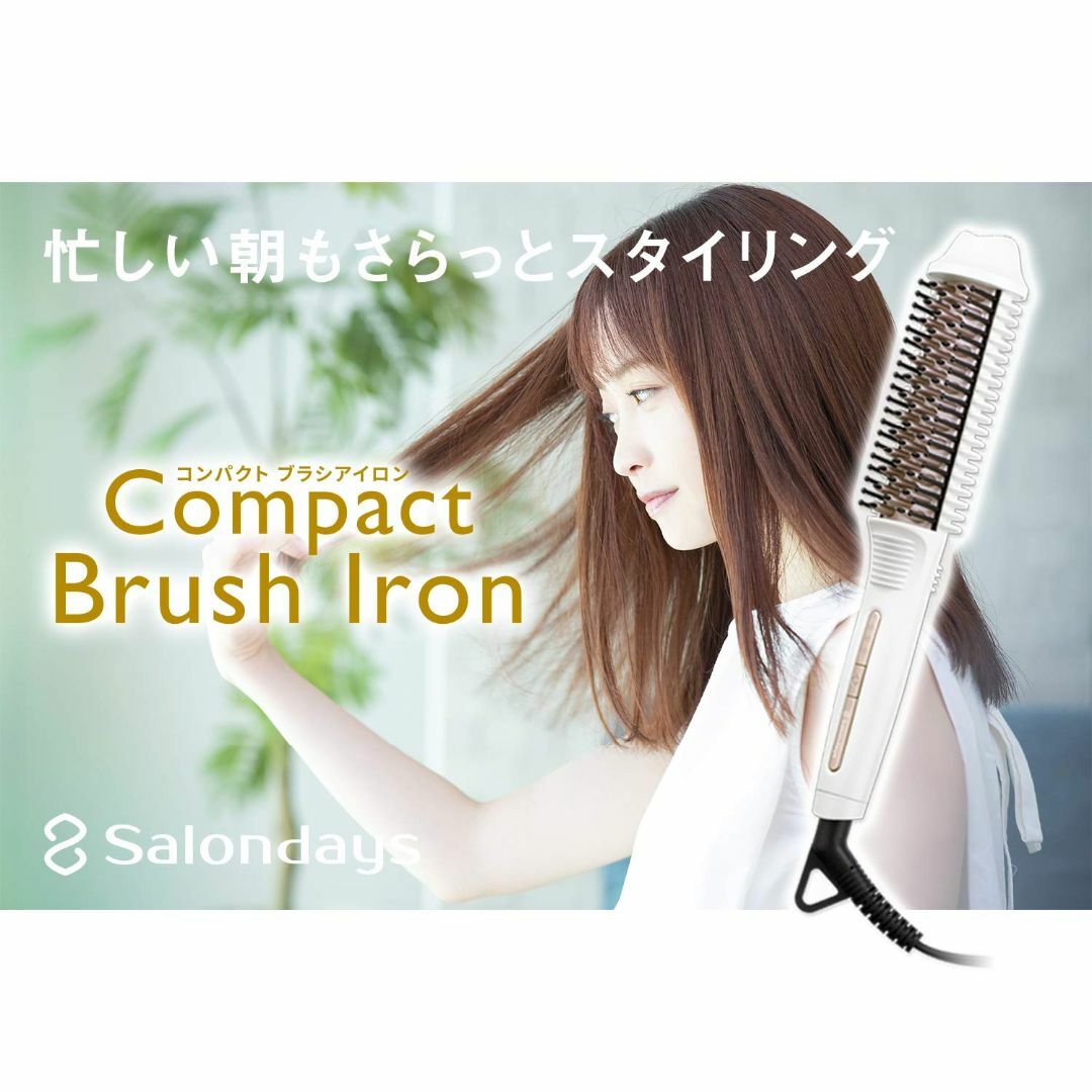 ワンダム 海外対応 くるくる ヘアブラシアイロン ストレート&カール 2WAY  コスメ/美容のヘアケア/スタイリング(その他)の商品写真