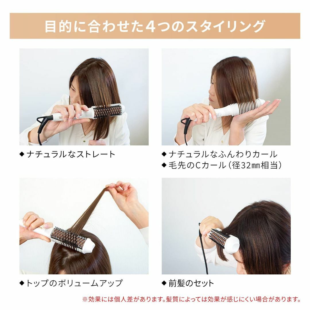 ワンダム 海外対応 くるくる ヘアブラシアイロン ストレート&カール 2WAY  コスメ/美容のヘアケア/スタイリング(その他)の商品写真