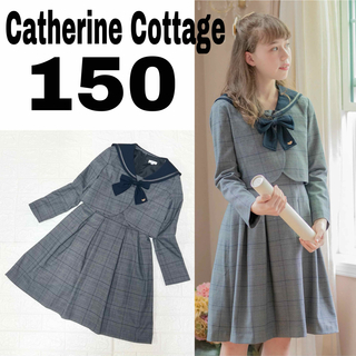 キャサリンコテージ(Catherine Cottage)のキャサリンコテージ 卒服 フォーマル チェック ワンピース ブレザー セーラー(ドレス/フォーマル)