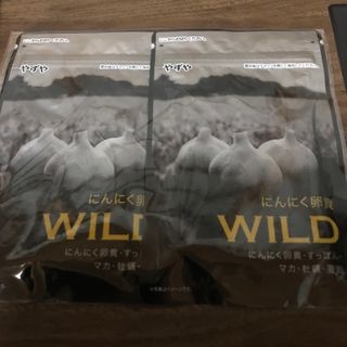 ヤズヤ(やずや)のやずや にんにく卵黄WILD 2袋(その他)