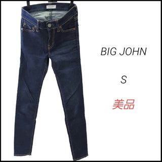 ビッグジョン(BIG JOHN)の【美品】☆BIG JOHN☆スキニージーンズ☆デニムパンツ☆Sサイズ☆(デニム/ジーンズ)