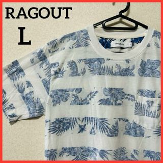 【大人気】RAGOUT 半袖Tシャツ プリントTシャツ ボーダー 総柄 男女兼用(Tシャツ/カットソー(半袖/袖なし))