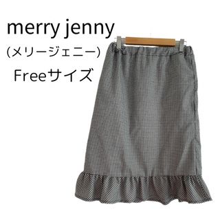 メリージェニー merry jenny  ギンガムチェック フリル ブラック F