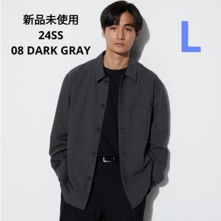 ユニクロ(UNIQLO)の新品 ユニクロ 24ss 感動シャツジャケット ウールライク ダークグレー L(その他)