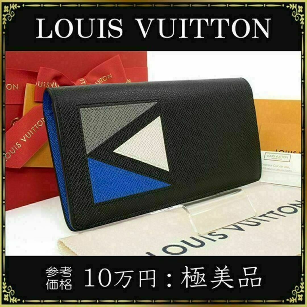 LOUIS VUITTON(ルイヴィトン)の【全額返金保証・送料無料】ヴィトンの長財布・正規品・極美品・タイガ Vシェイプ メンズのファッション小物(長財布)の商品写真