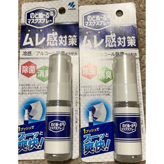 小林製薬 - のどぬ～る マスクスプレー ムレ感対策 18mL 新品未開封 2点セット