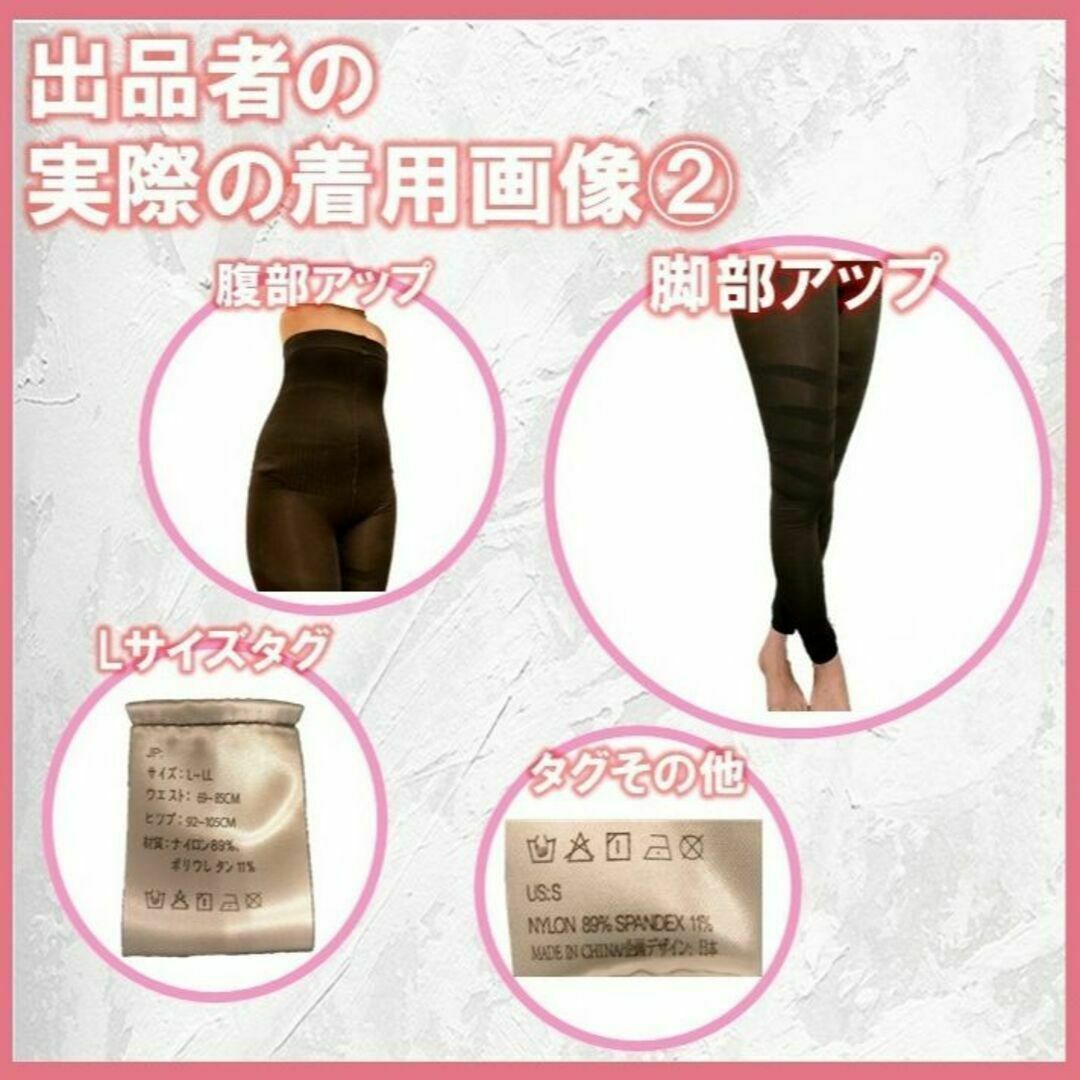 L1 最安 グラマラスパッツ ベルミス代替推奨品 着圧レギンス ダイエット レディースのレッグウェア(レギンス/スパッツ)の商品写真