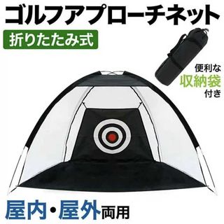 ゴルフ練習ネット  2M×1.4M 折りたたみ  自宅練習 新品(ネックレス)