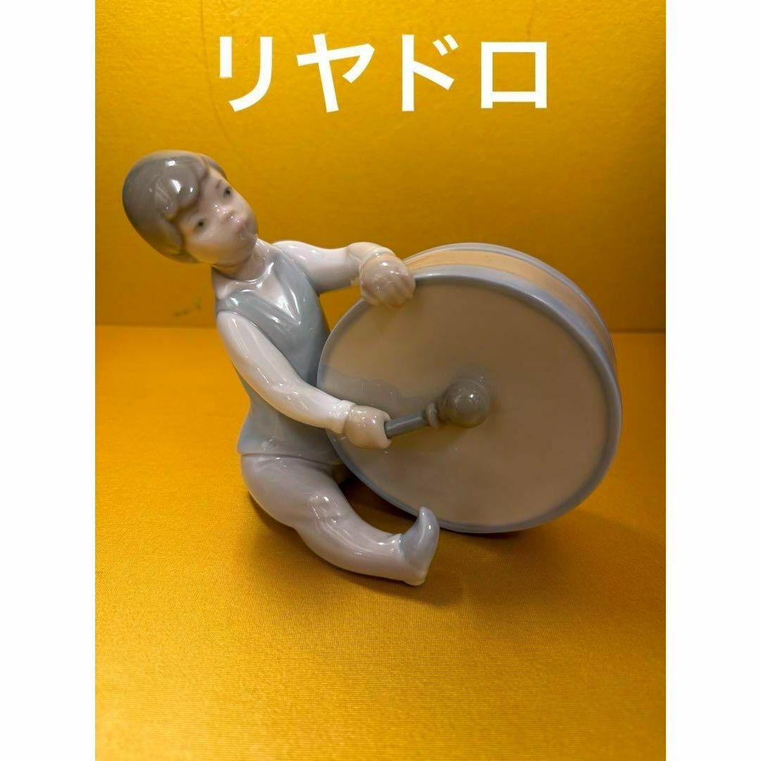 【美品】リヤドロ☆LLADRO☆鼓笛隊☆太鼓☆少年☆ インテリア/住まい/日用品のインテリア小物(置物)の商品写真