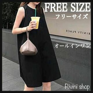 値下げ⭐️　新品　オールインワン 水陸両用 ショートパンツ　ブラック　フリー(オールインワン)