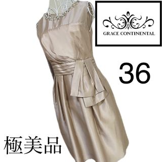 GRACE CONTINENTAL - 美品☆グレースコンチネンタル☆ワンピース☆36  