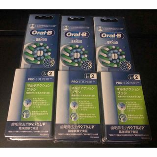 ブラウン(BRAUN)のOral-B「マルチアクション替えブラシ2本入」×3 新品未開封(その他)