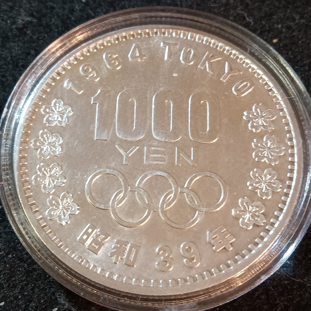 銀貨　東京オリンピック1.000円銀貨　silver925カプセルホルダー極美品 エンタメ/ホビーの美術品/アンティーク(金属工芸)の商品写真