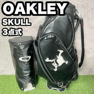 オークリー(Oakley)の【大人気】OAKLEY オークリーSKULL キャディバッグ 3点式　ブラック(バッグ)