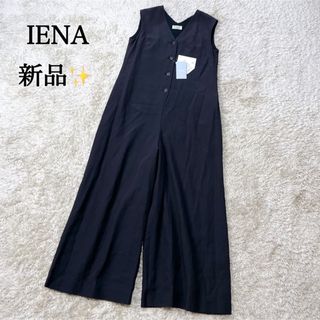 新品✨️イエナ IENA アセテートコットンリネンオールインワン 麻 ブラック