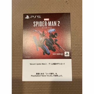 PS5 Marvel’s Spider-Man2 スパイダーマン2(家庭用ゲームソフト)