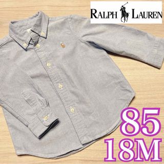 ラルフローレン(Ralph Lauren)の美品❤️RALPH LAUREN 長袖ブラウス 85(シャツ/カットソー)