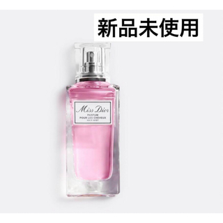 ディオール(Dior)のDior ディオール ヘアミスト 30ml 香水 ブルーミングブーケ パルファム(ヘアウォーター/ヘアミスト)