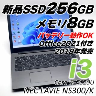 エヌイーシー(NEC)のNECノートパソコン Corei3 Windows11 オフィス付き 初心者向け(ノートPC)