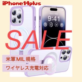 ラスト1点✨️iPhone14plusスマホ ケース クリア マグネット リング(iPhoneケース)