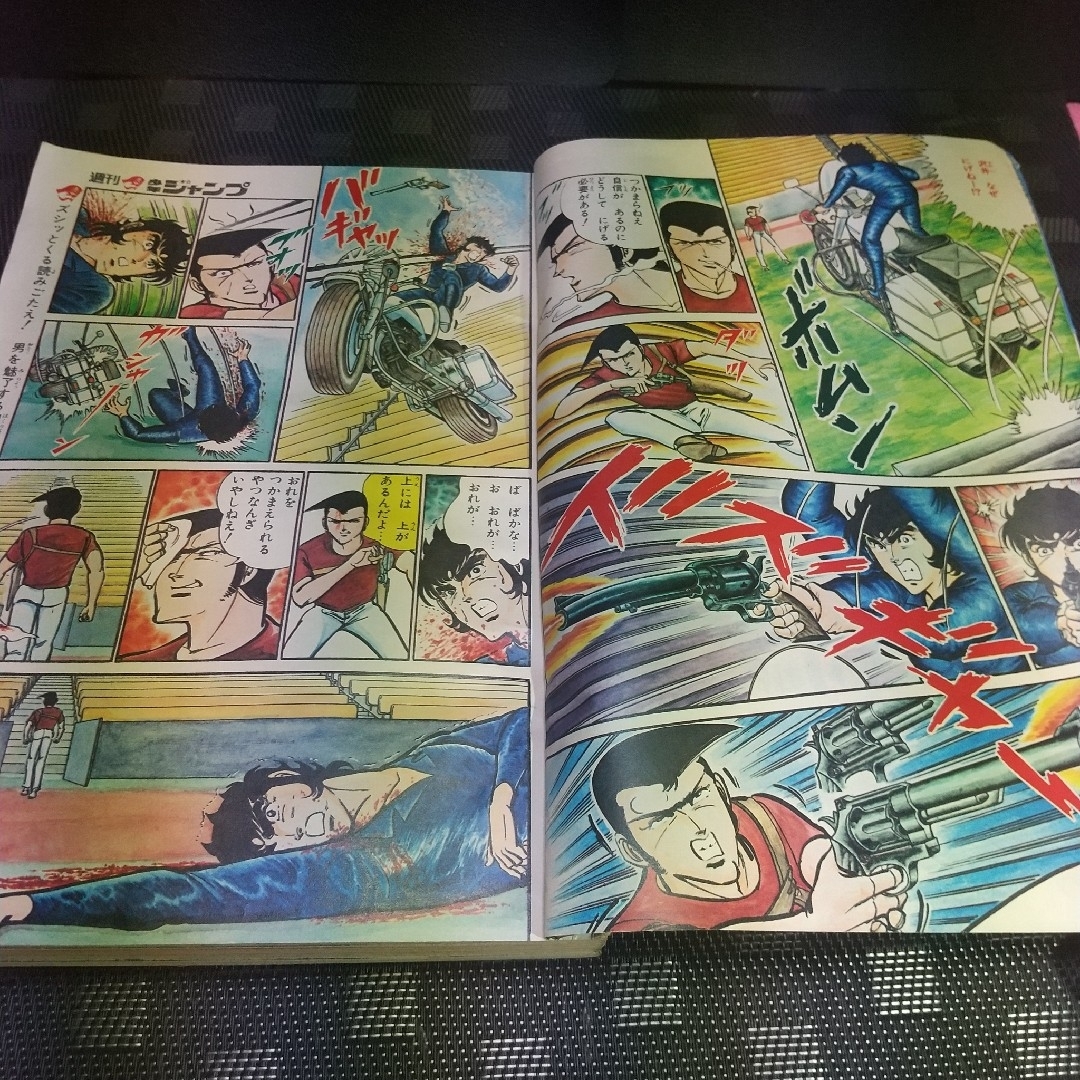 集英社(シュウエイシャ)の週刊少年ジャンプ 1978年41号※ドーベルマン刑事 巻頭※さわやか万太郎 エンタメ/ホビーの漫画(少年漫画)の商品写真