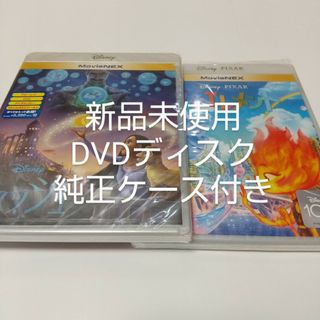 ディズニー(Disney)の「ウィッシュ/マイ・エレメント」DVDディスク＋純正ケース付(キッズ/ファミリー)